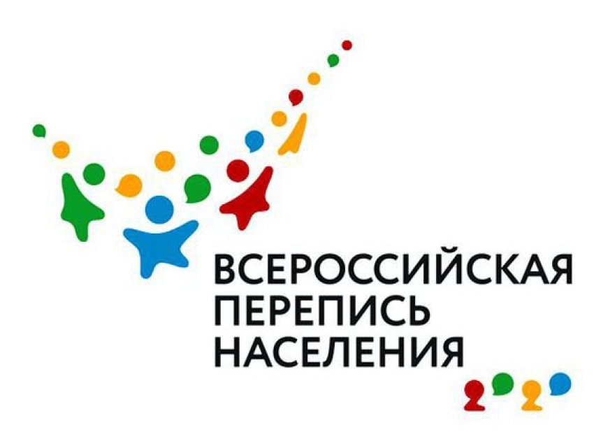 Росстат представил официальный слоган переписи населения 2020 года